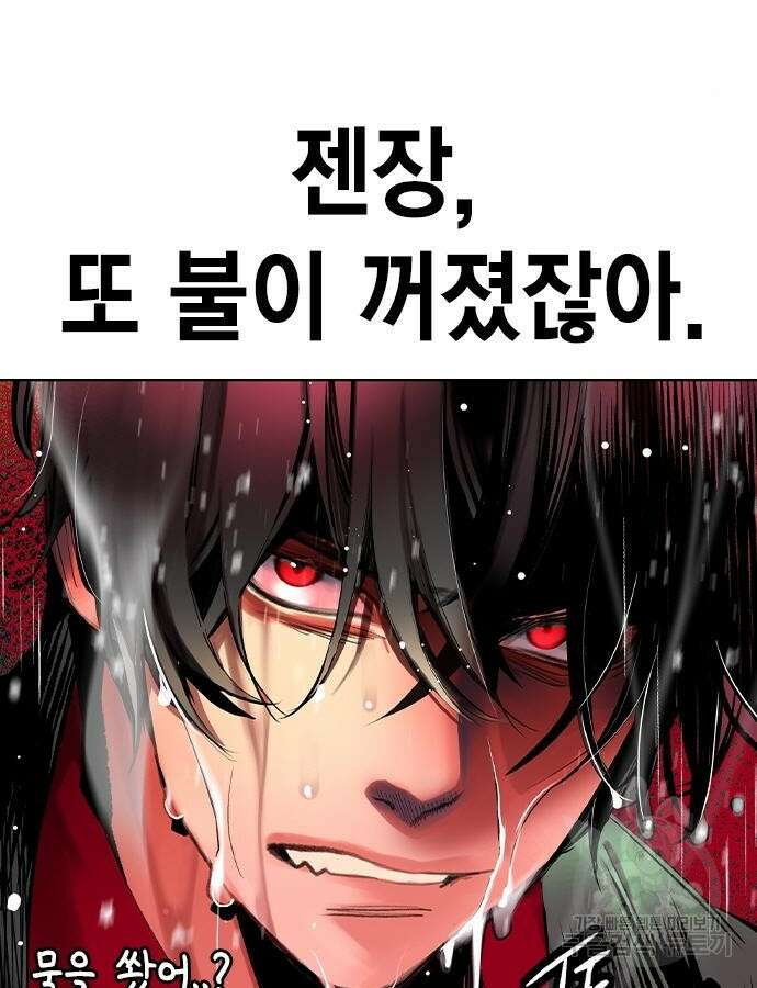 정글쥬스 시즌2 23화 27