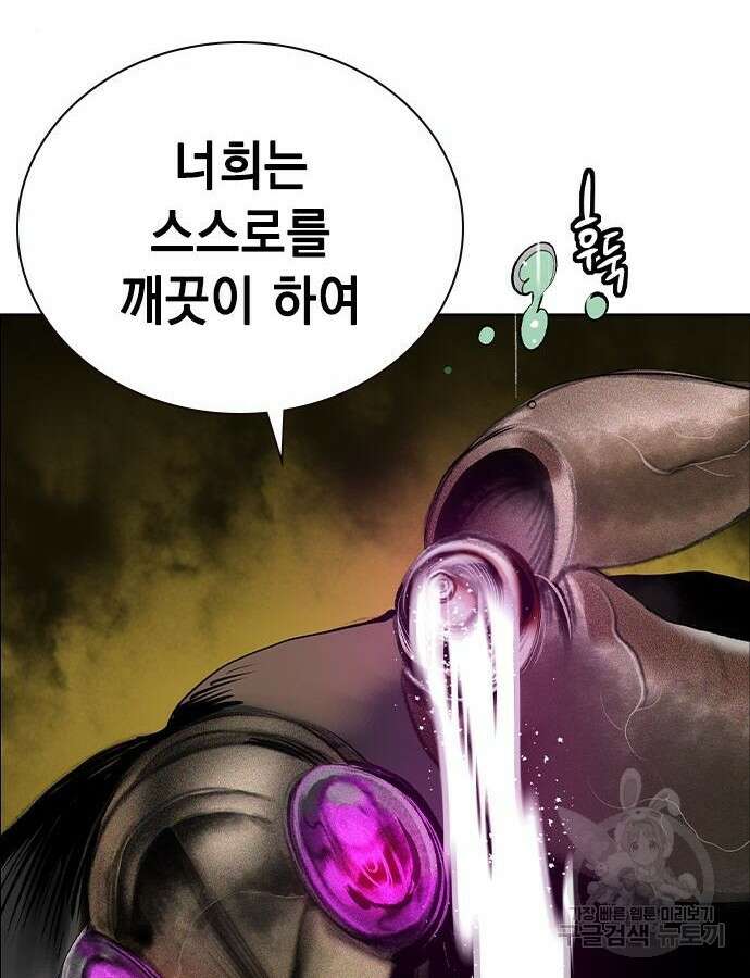 정글쥬스 시즌2 23화 30