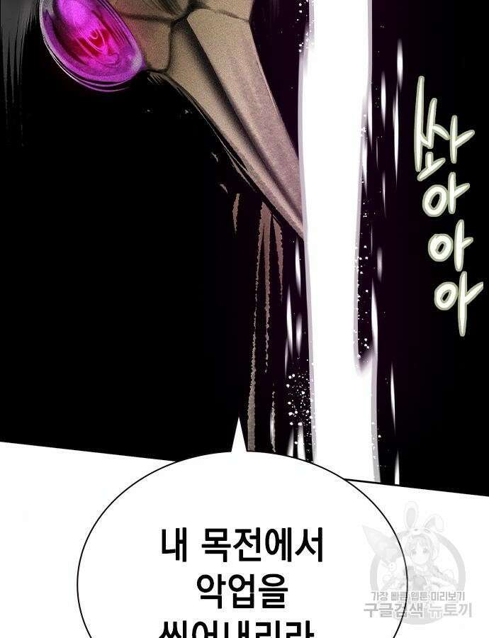 정글쥬스 시즌2 23화 31