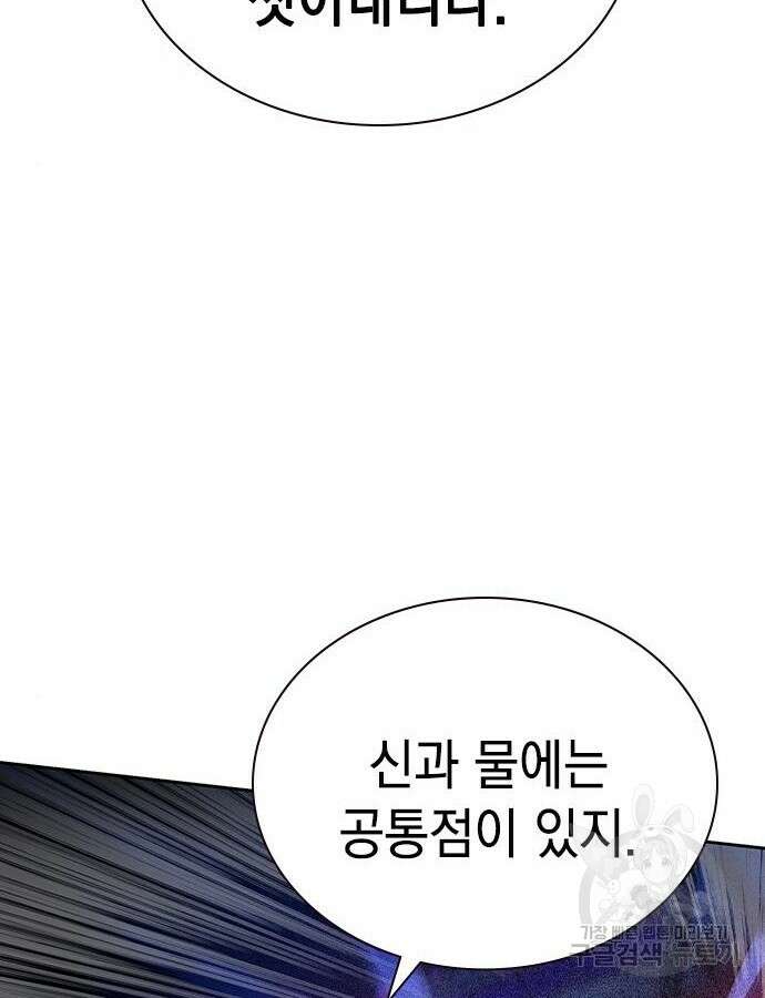 정글쥬스 시즌2 23화 32