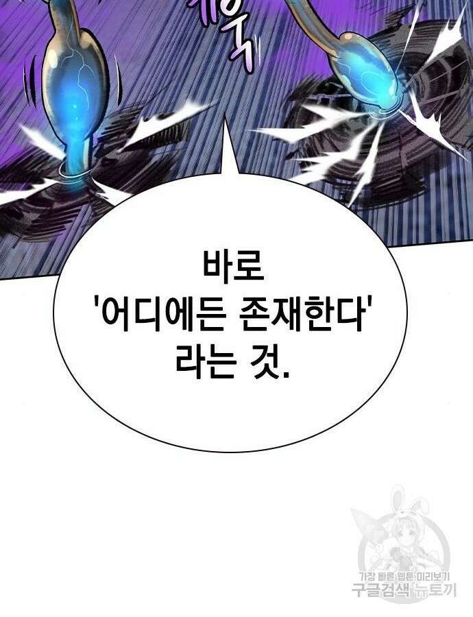 정글쥬스 시즌2 23화 34