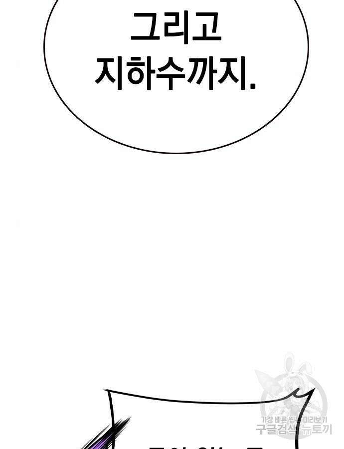 정글쥬스 시즌2 23화 37