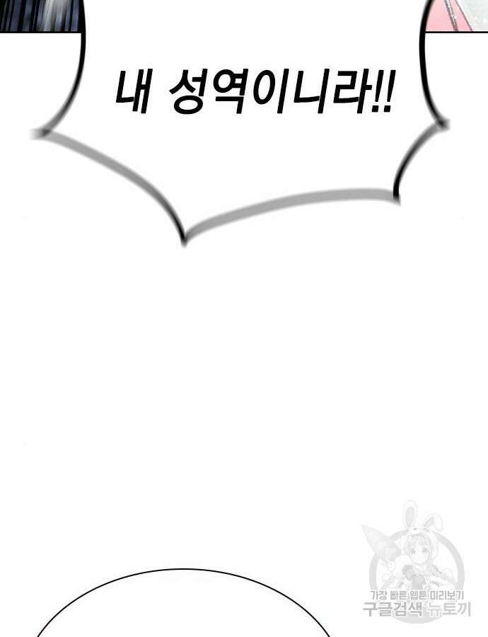 정글쥬스 시즌2 23화 40