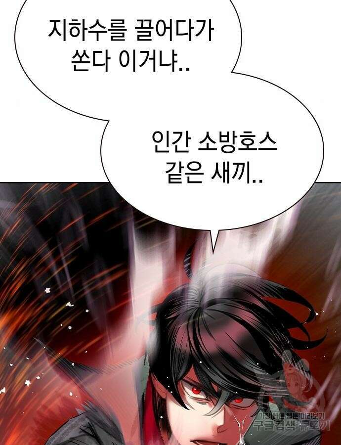 정글쥬스 시즌2 23화 41