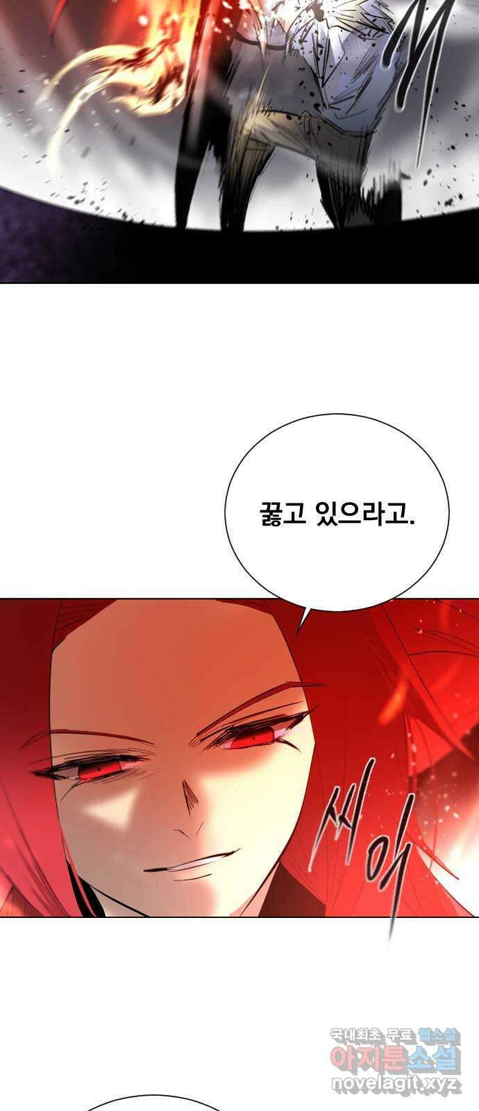백년게임 2부 - 백년대전 101화 14