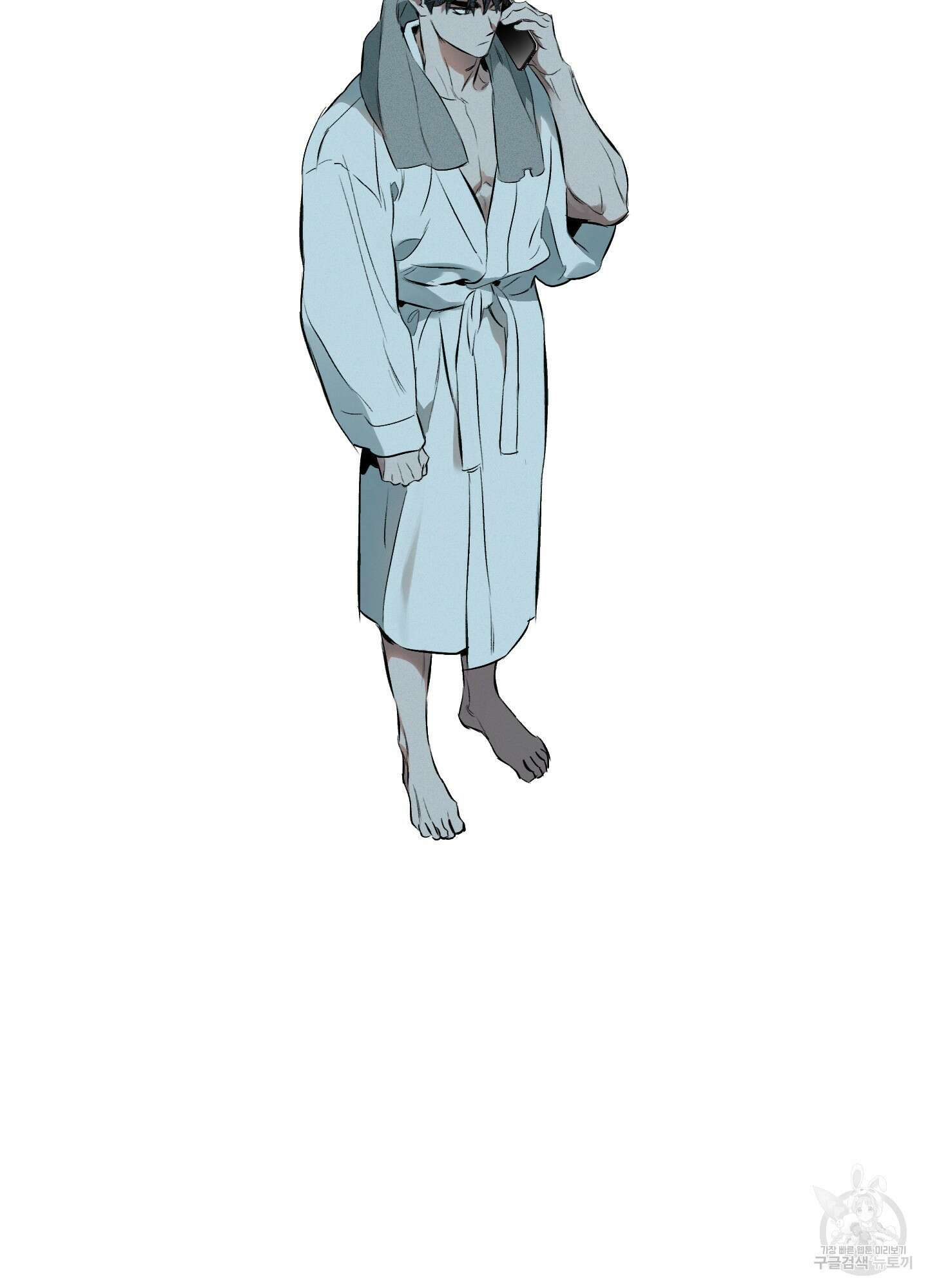 디파인 더 릴레이션십 75화 2