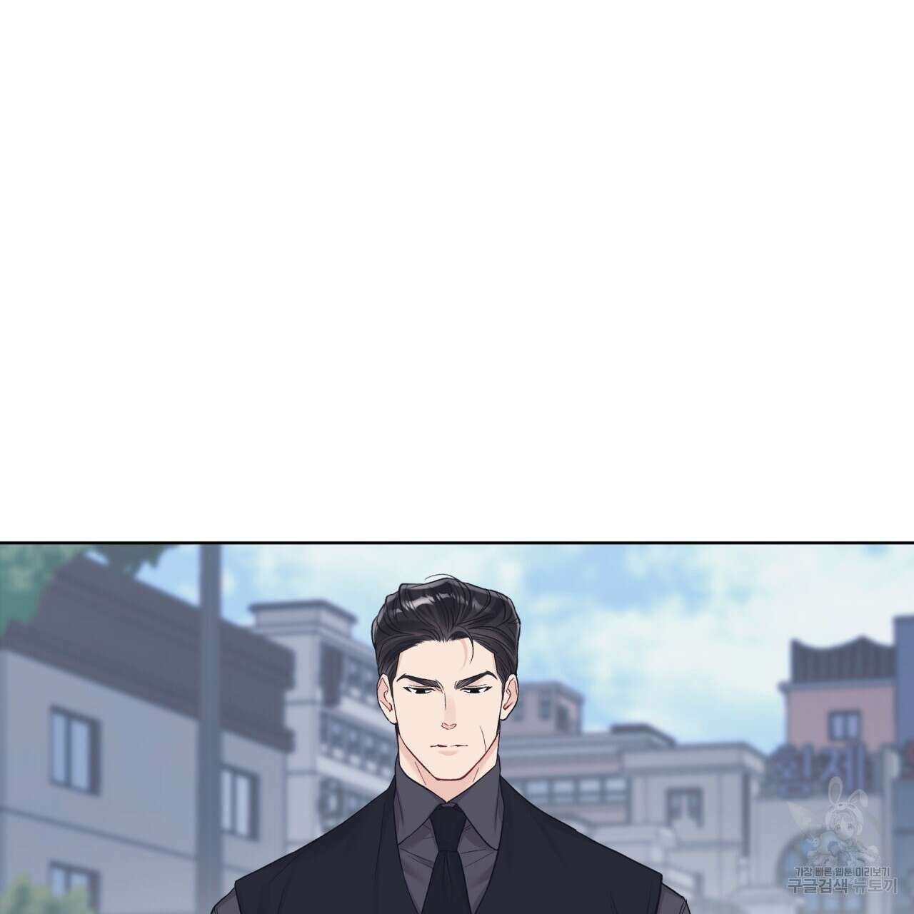 모노크롬 루머 77화 16