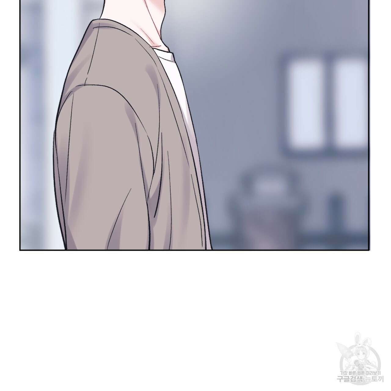모노크롬 루머 77화 20