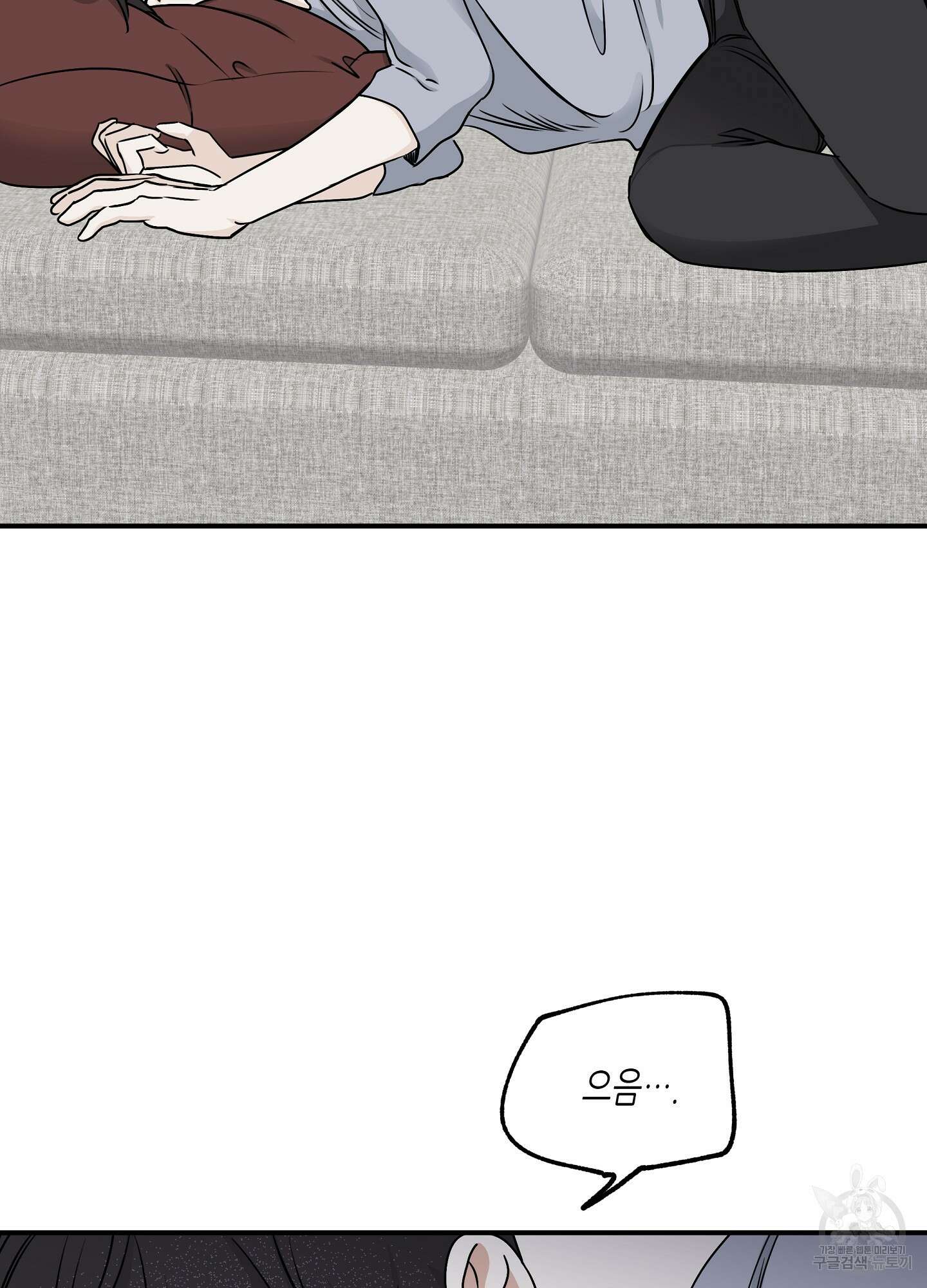 물가의 밤 69화 43