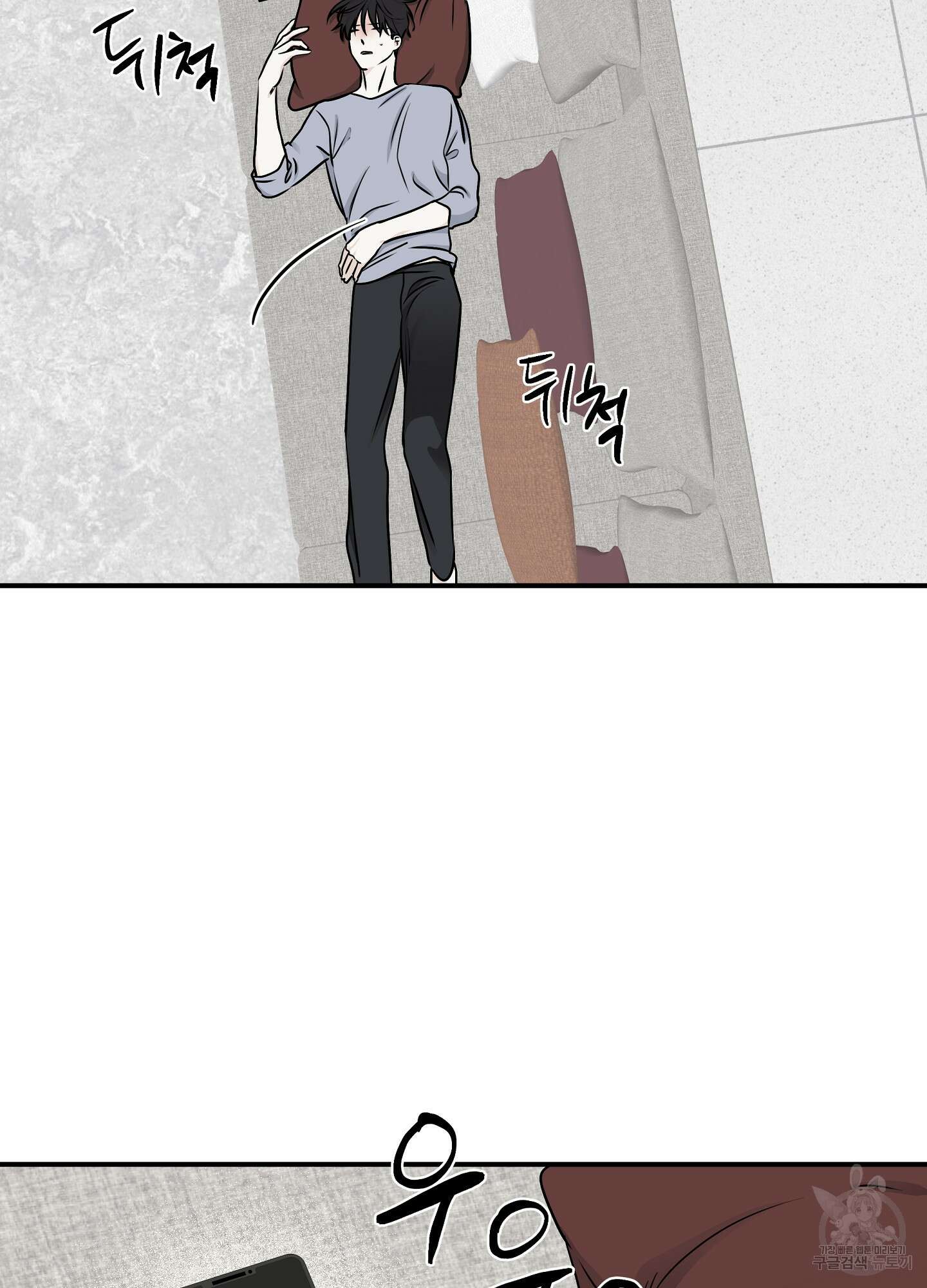 물가의 밤 69화 45
