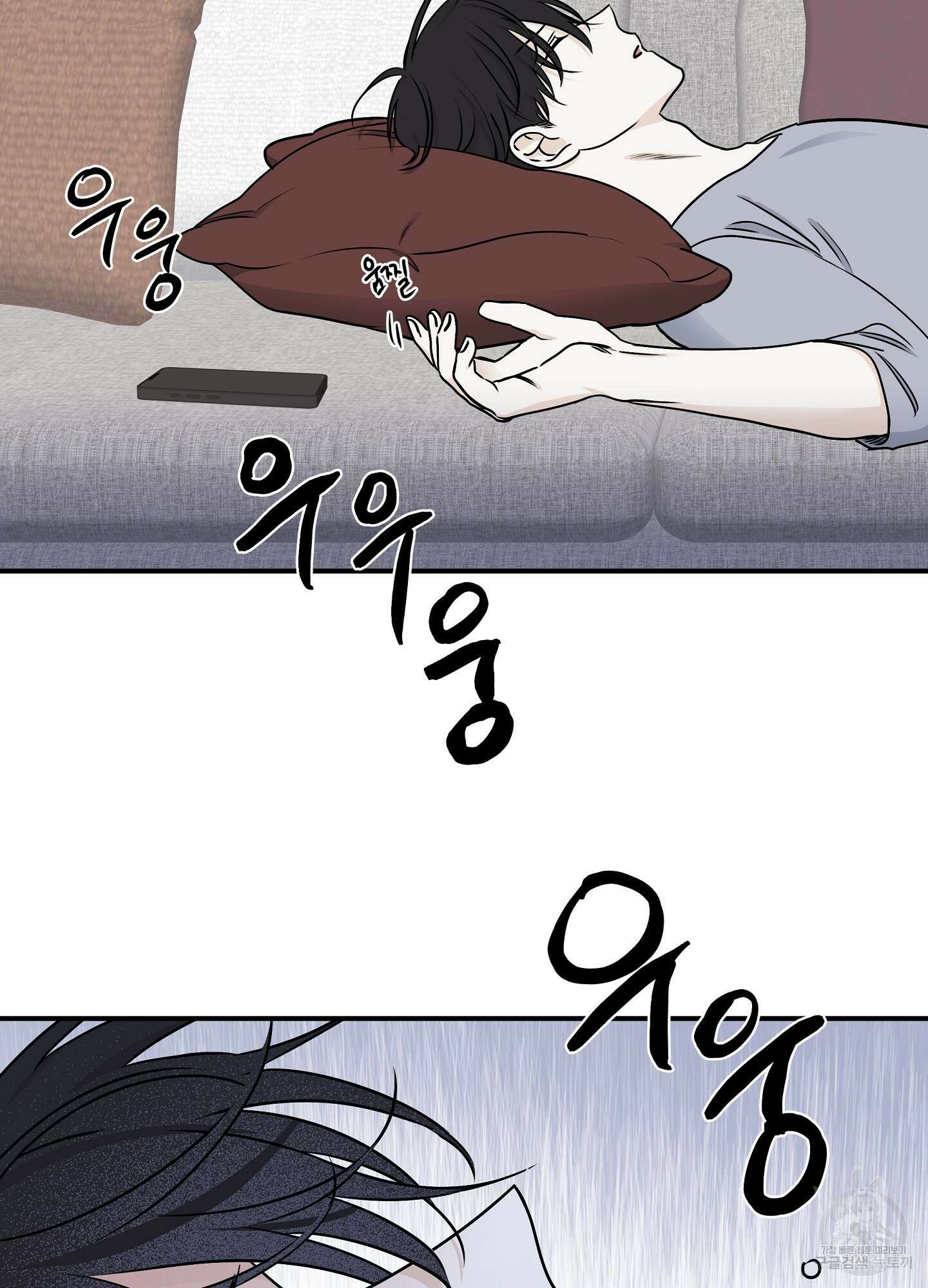 물가의 밤 69화 47