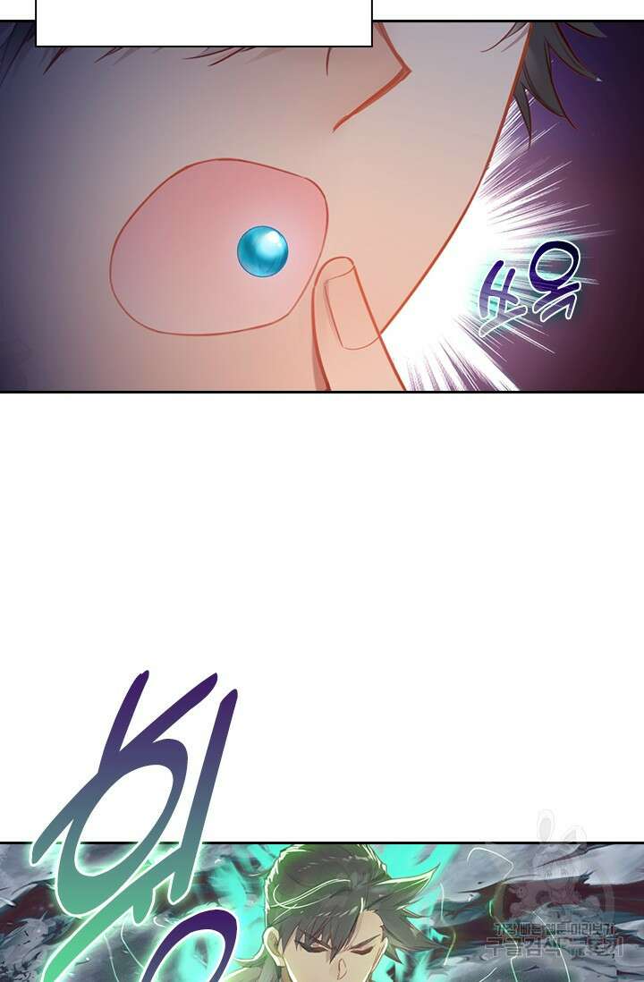 학사신공 선계편 136화 47