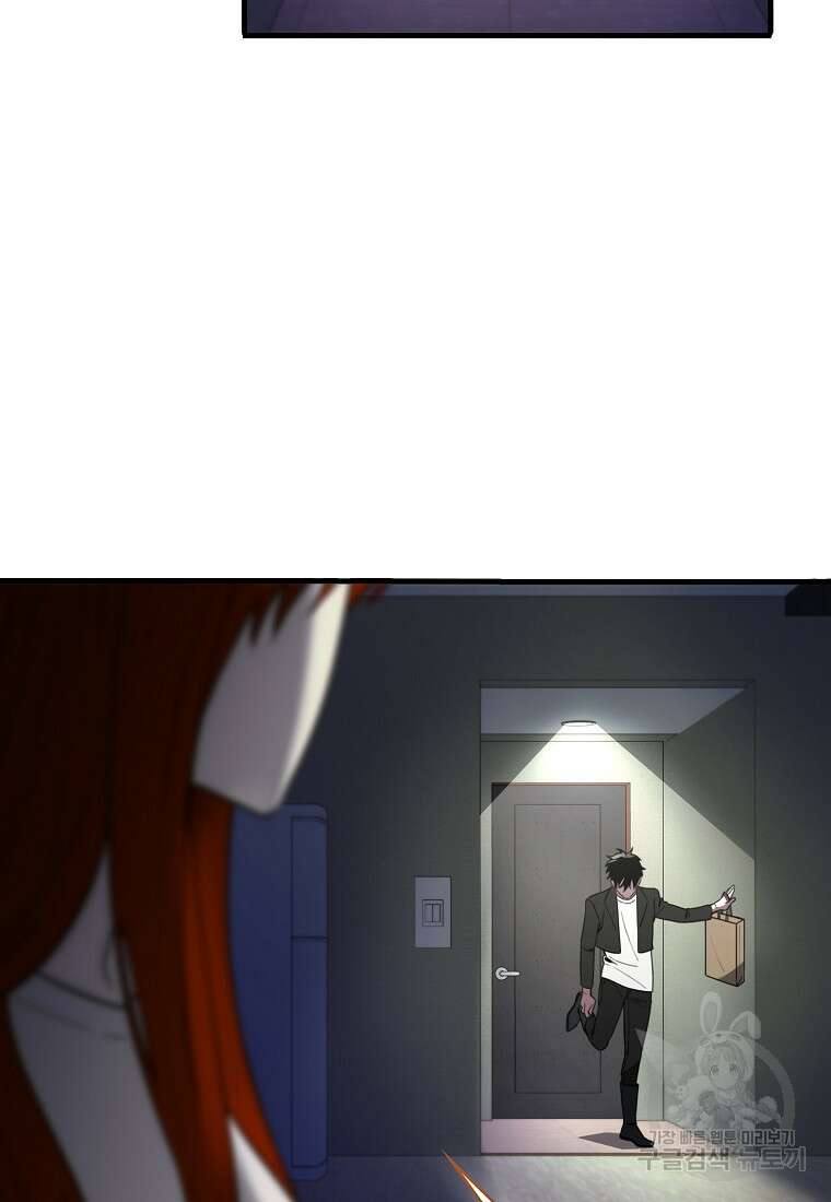 나는 회귀자가 아닙니다 4화 8