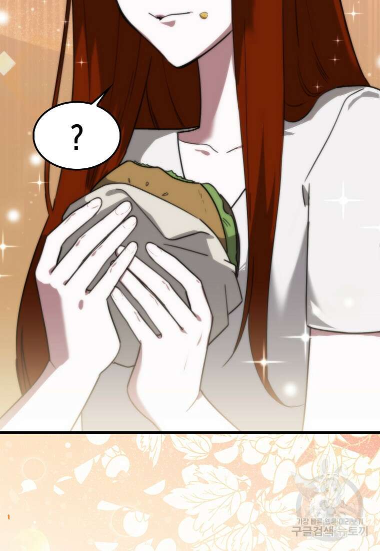 나는 회귀자가 아닙니다 4화 32