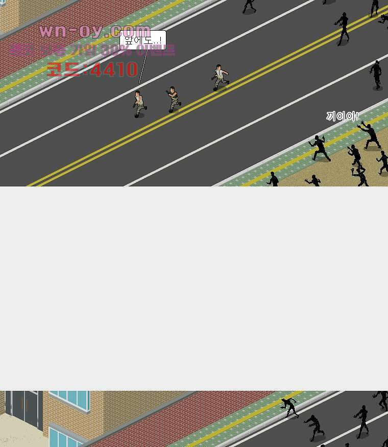 데미지 오버 타임 38화 5