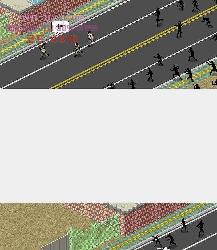데미지 오버 타임 38화 6