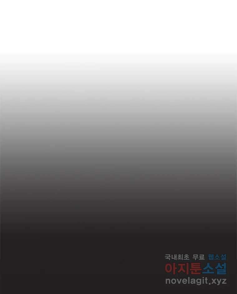 이토록 보통의 447화 체온의 나무(39) 3
