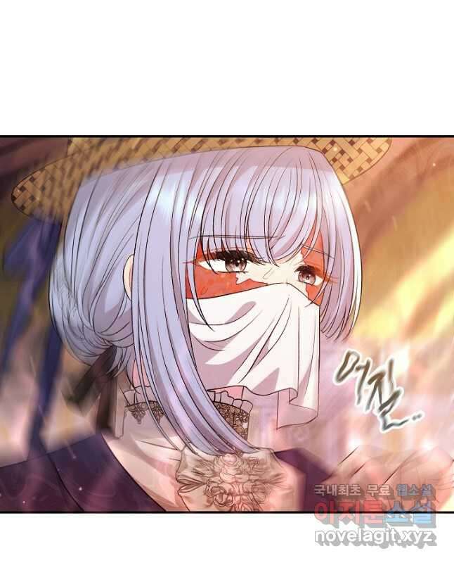 악녀의 맞선남이 너무 완벽하다 37화 15