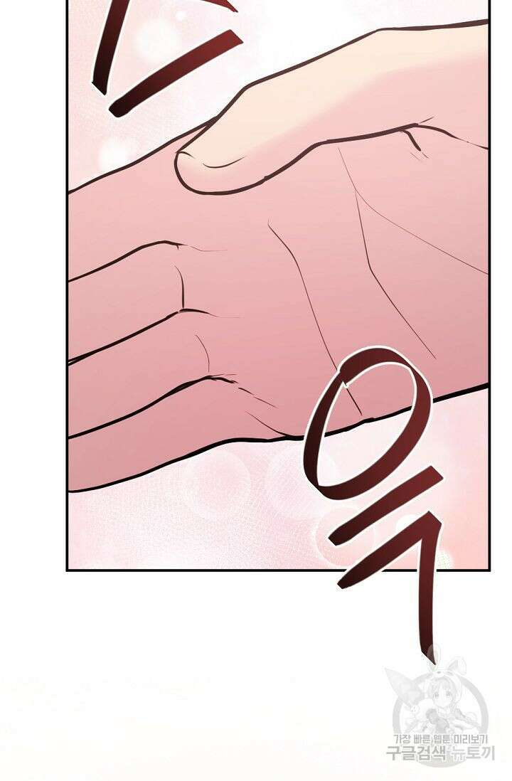 한겨울은 답이 없다 74화(외전 6화) 9