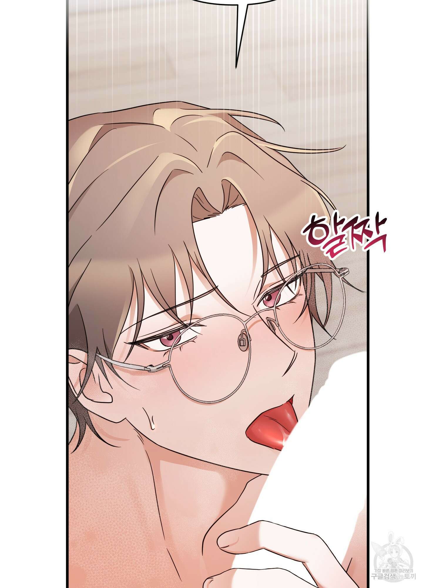 그 알파의 사정 20화 19