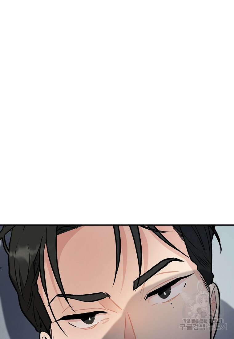 힘쎈여자 황금주 25화 9