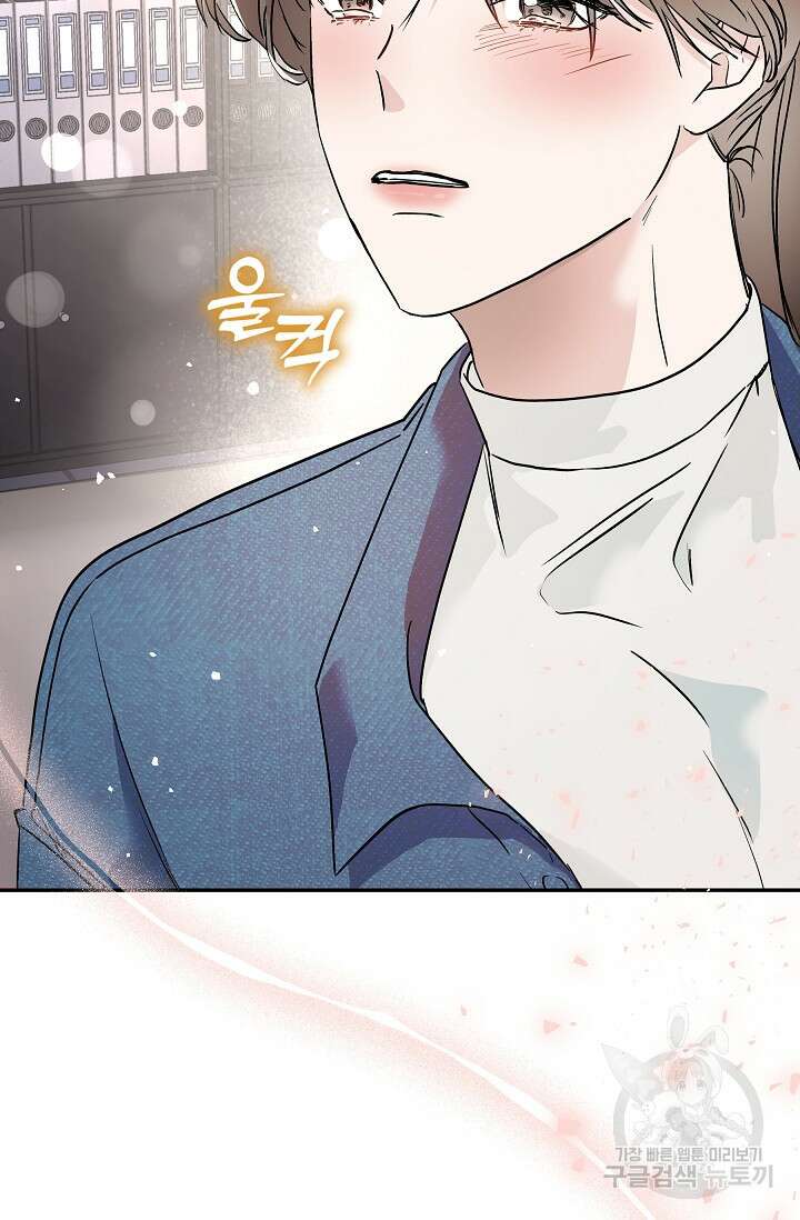 재혼 부부 22화 3