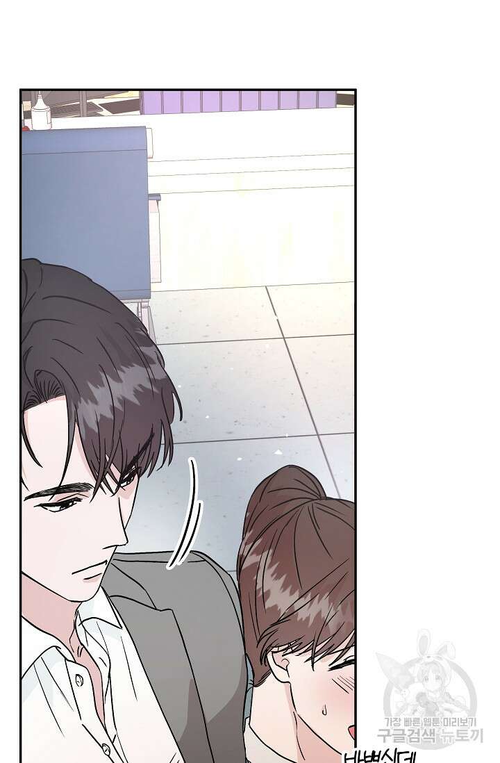 재혼 부부 22화 17