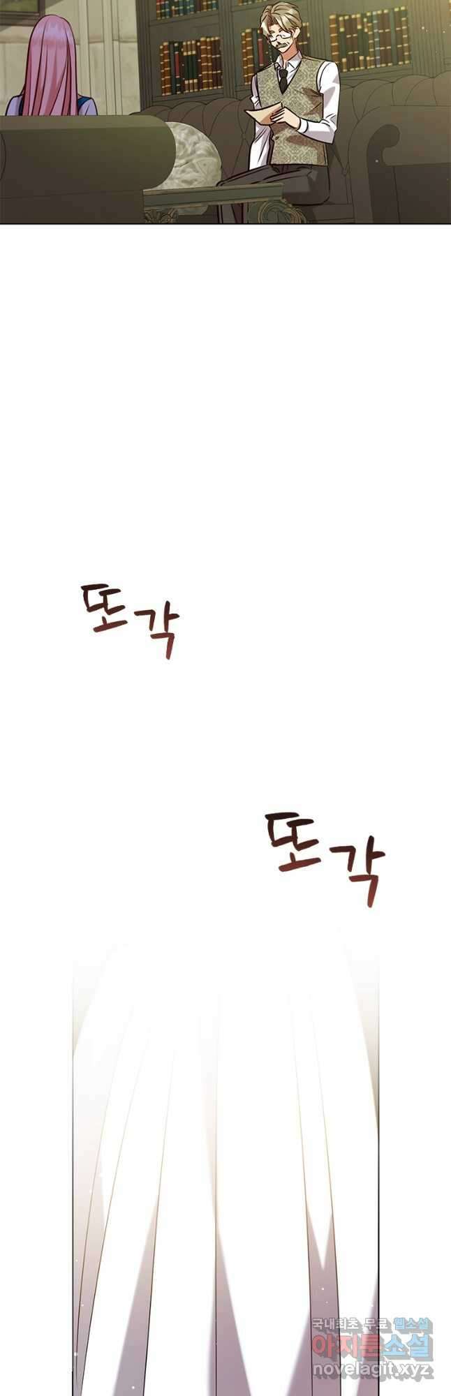 이혼당했지만 재벌입니다 93화 5