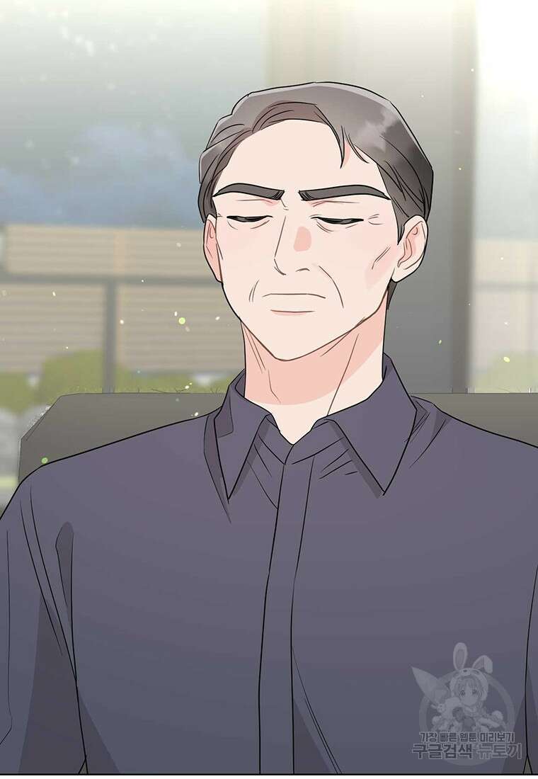 나의 보스와 정글에서 67화(완결) 32