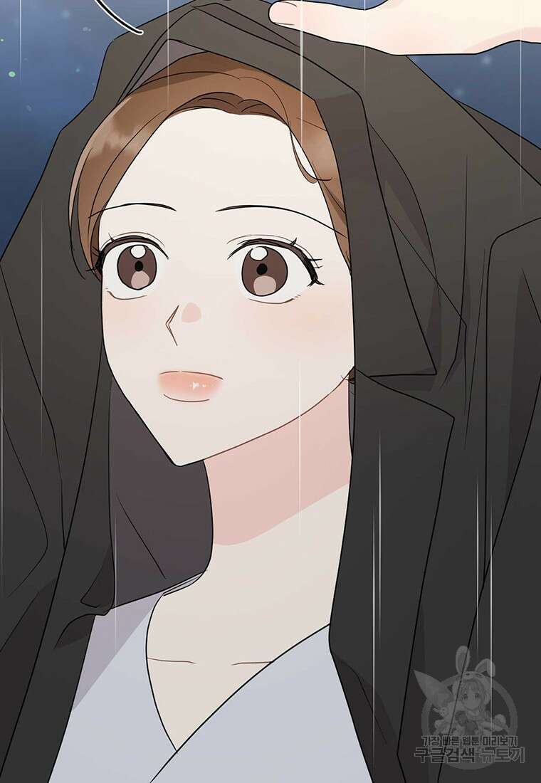 나의 보스와 정글에서 67화(완결) 82