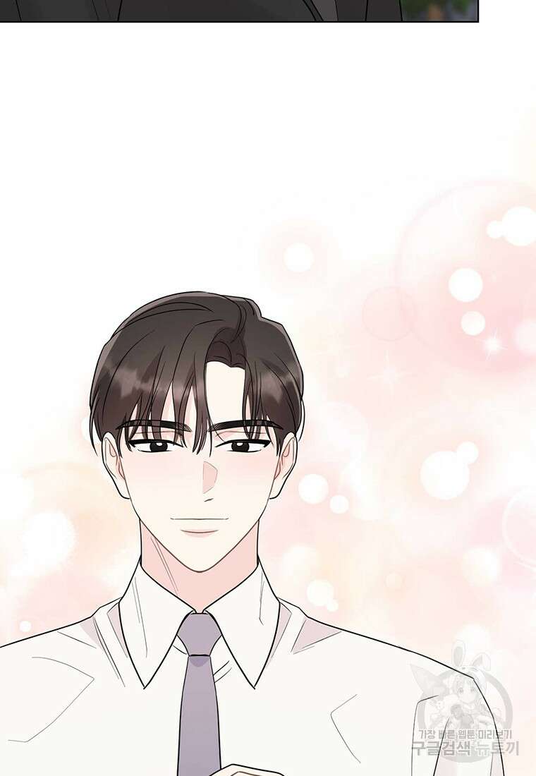 나의 보스와 정글에서 67화(완결) 90