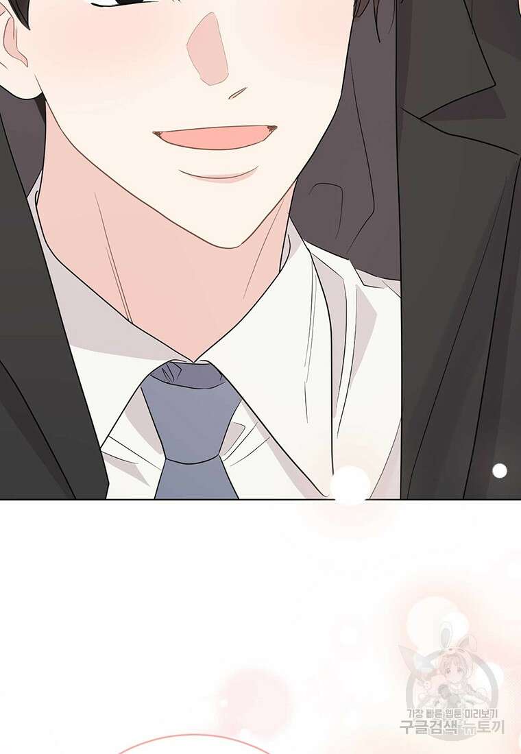 나의 보스와 정글에서 67화(완결) 100