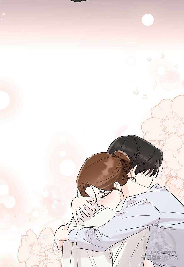 나의 보스와 정글에서 67화(완결) 103