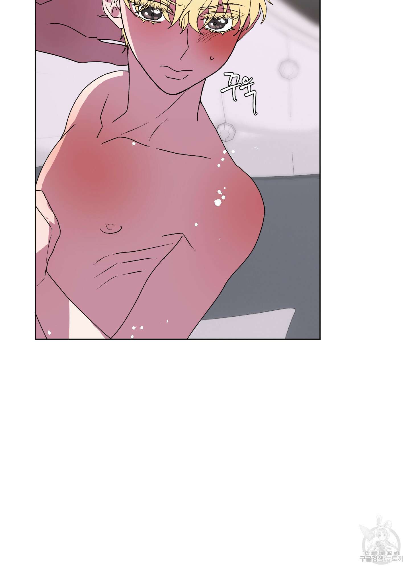 상어에게서 토끼는 방법 13화 5