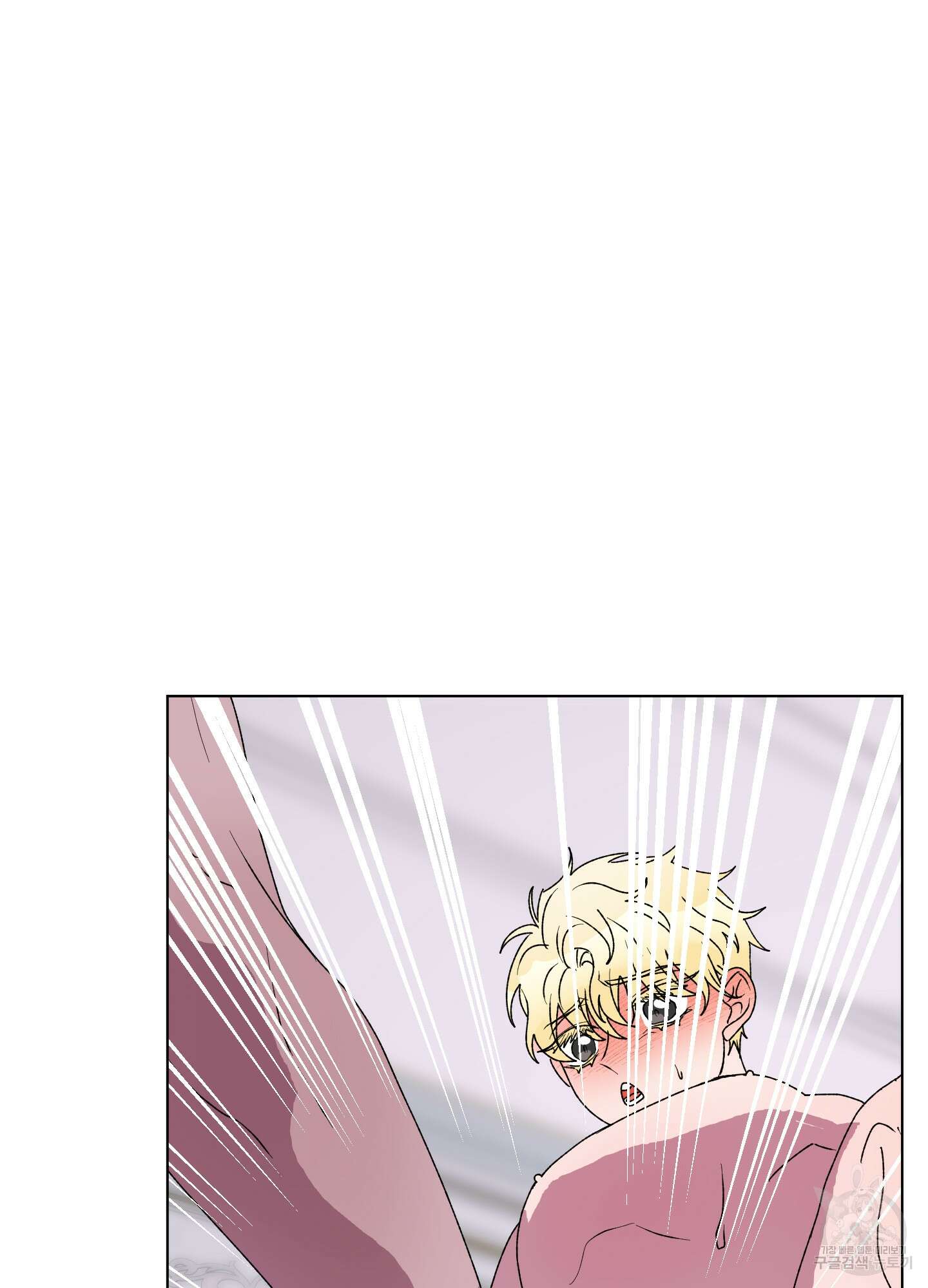 상어에게서 토끼는 방법 13화 10