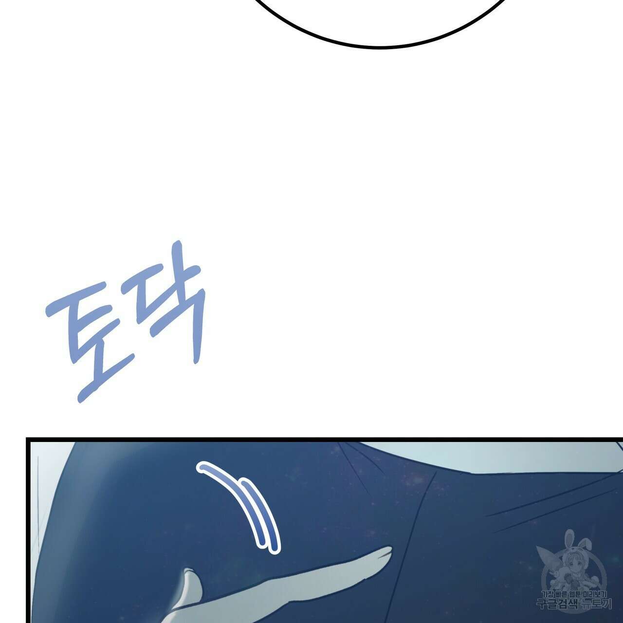 황제의 약혼녀로 산다는 것은 127화 30