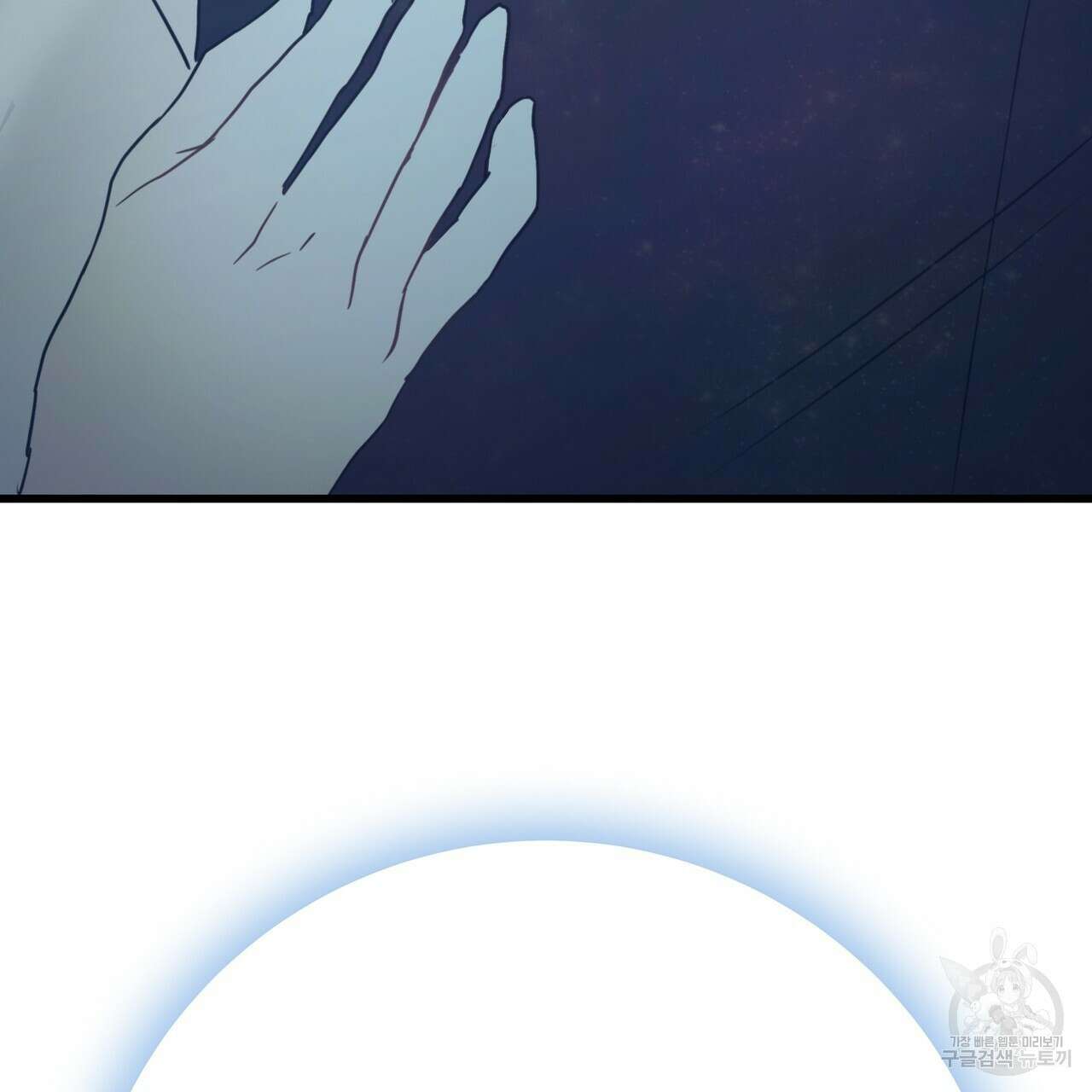 황제의 약혼녀로 산다는 것은 127화 34