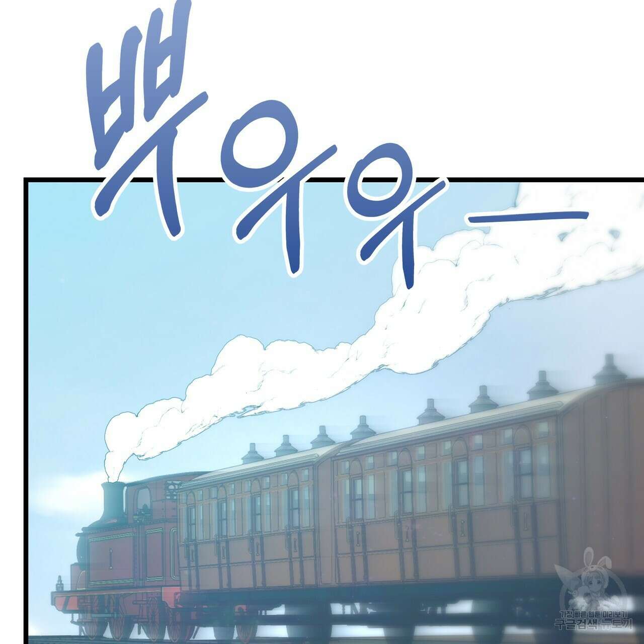 황제의 약혼녀로 산다는 것은 127화 40