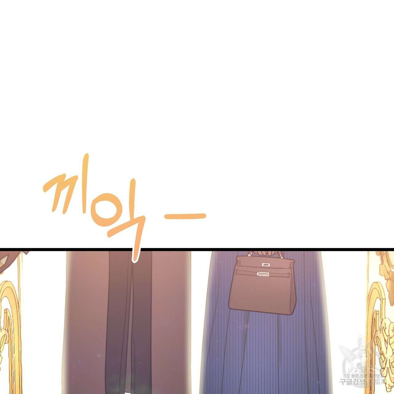 황제의 약혼녀로 산다는 것은 127화 104