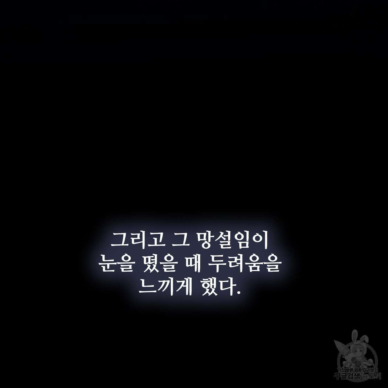 황제의 약혼녀로 산다는 것은 127화 159