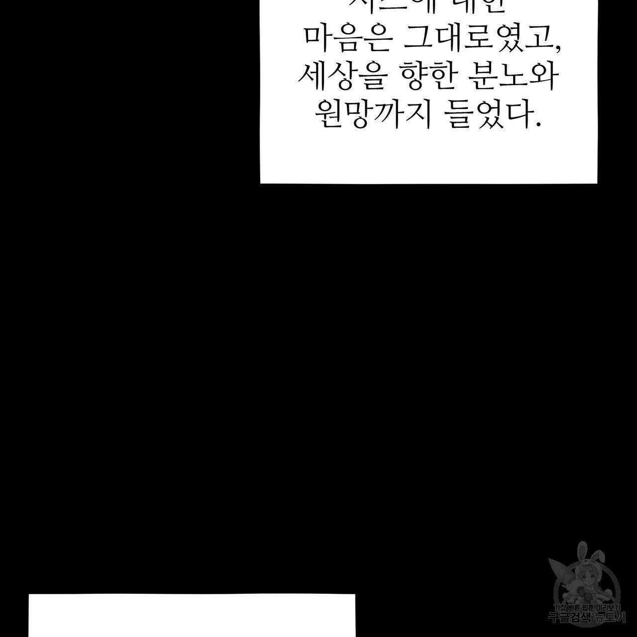 황제의 약혼녀로 산다는 것은 127화 162