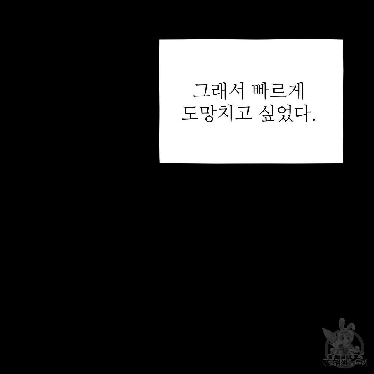 황제의 약혼녀로 산다는 것은 127화 166
