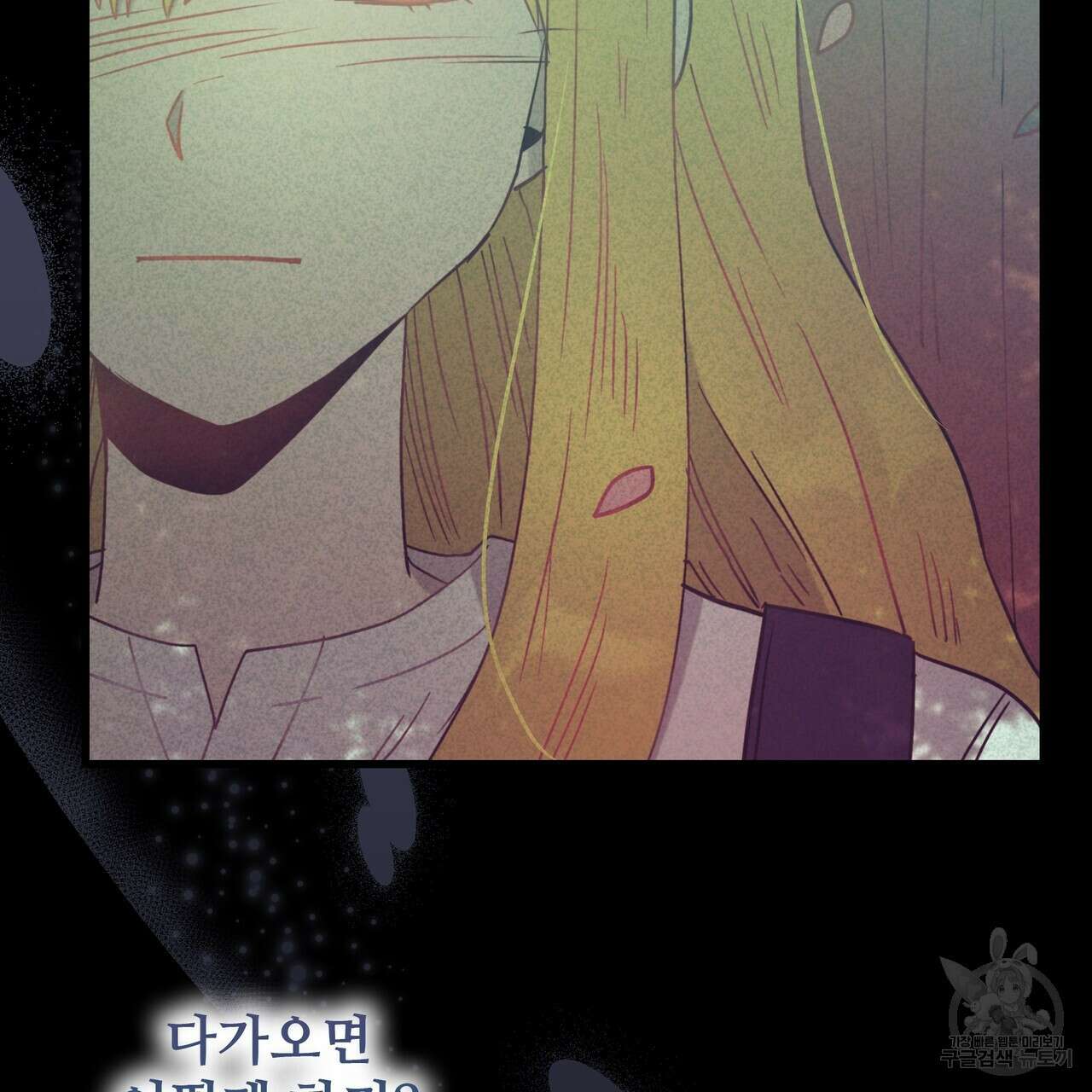 황제의 약혼녀로 산다는 것은 127화 172