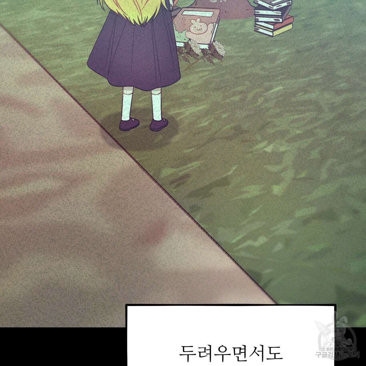 황제의 약혼녀로 산다는 것은 127화 176