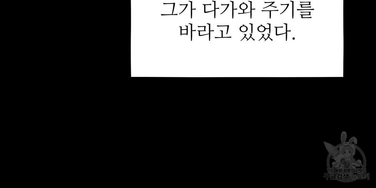 황제의 약혼녀로 산다는 것은 127화 177