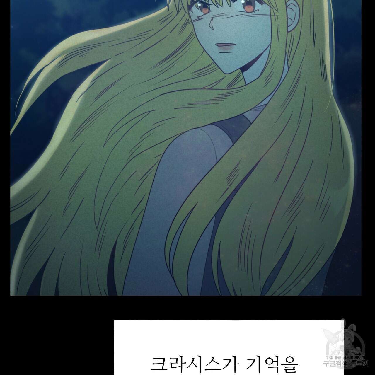 황제의 약혼녀로 산다는 것은 127화 185