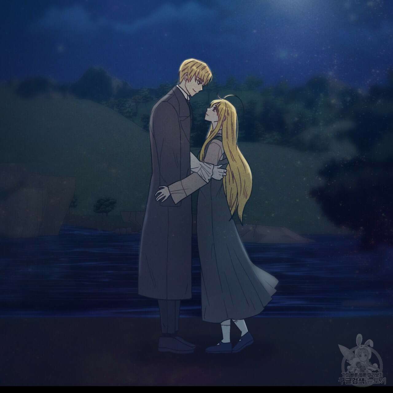 황제의 약혼녀로 산다는 것은 127화 192