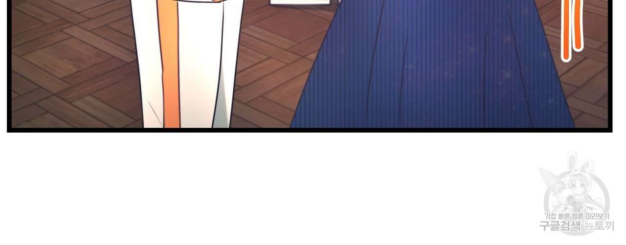 황제의 약혼녀로 산다는 것은 127화 212