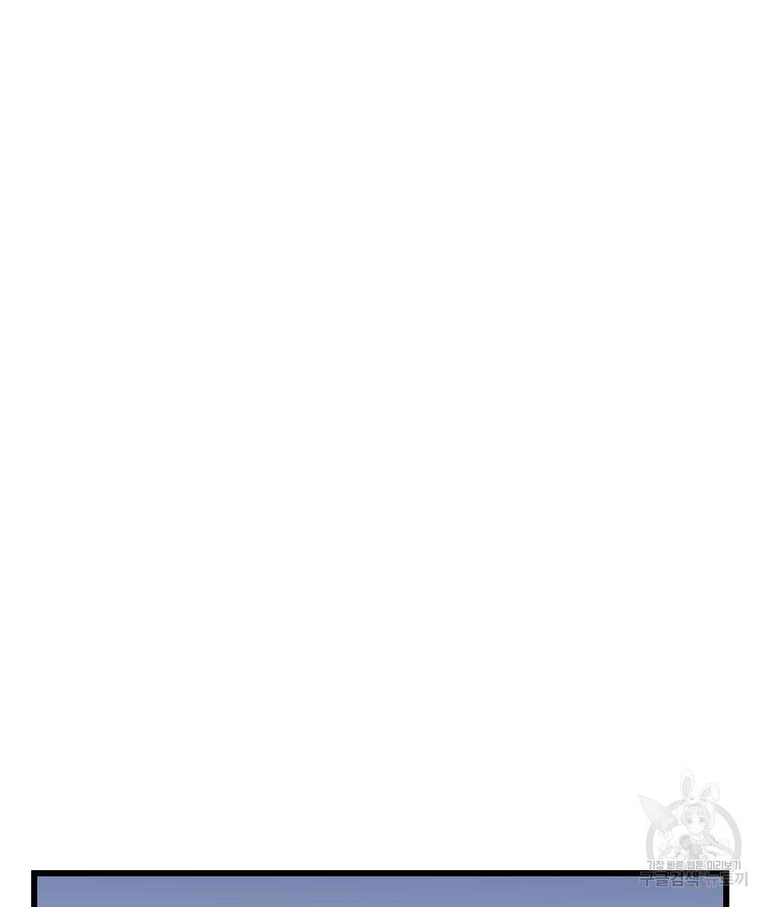 프로푼디스 59화 7