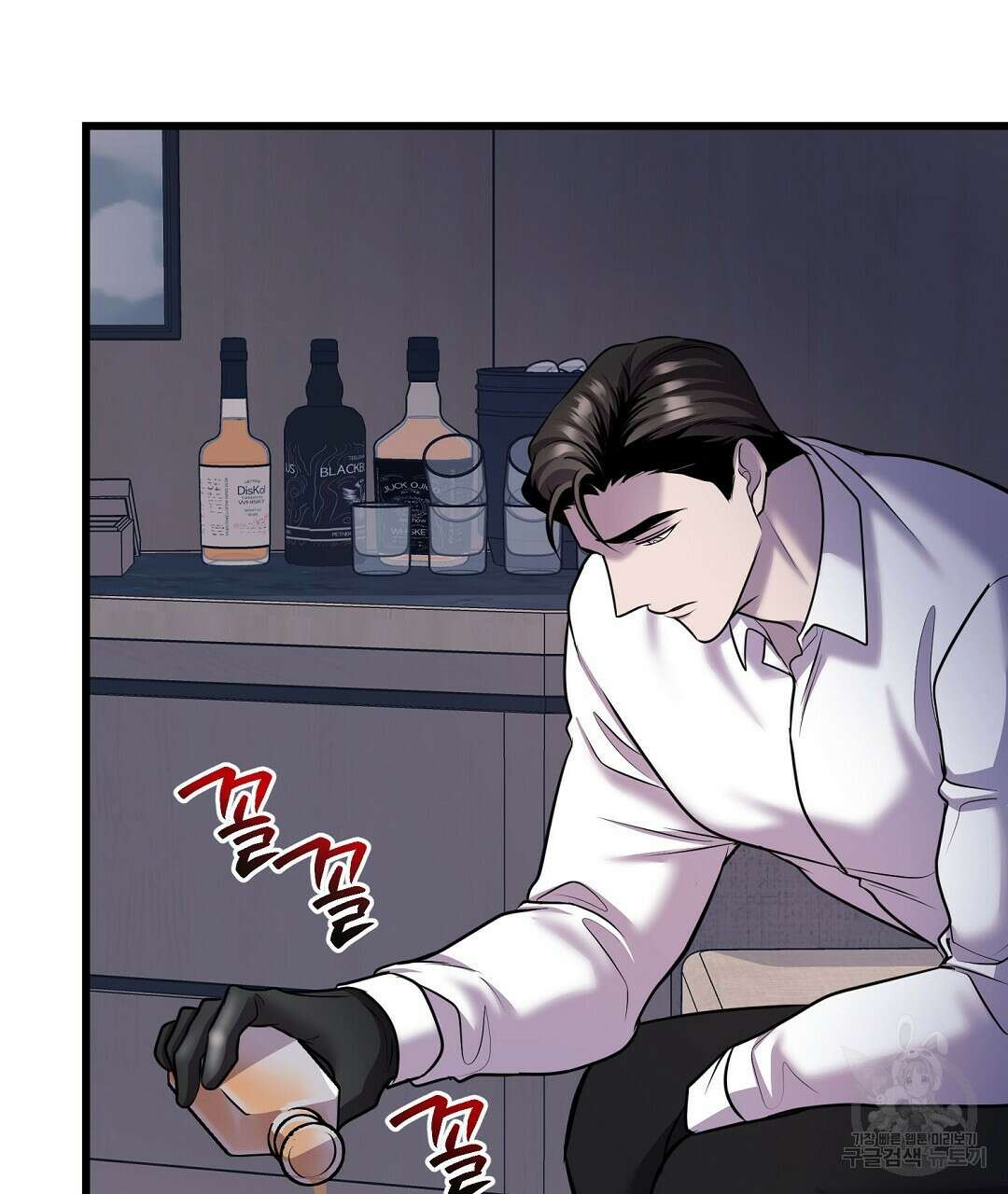 프로푼디스 59화 15